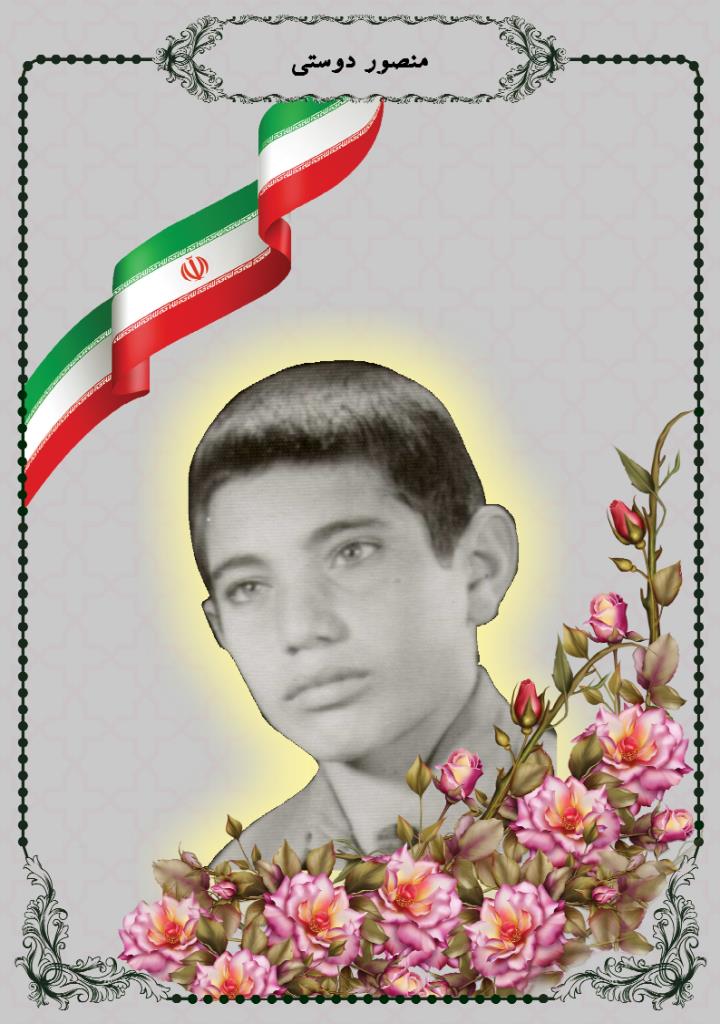 فاقد تصویر